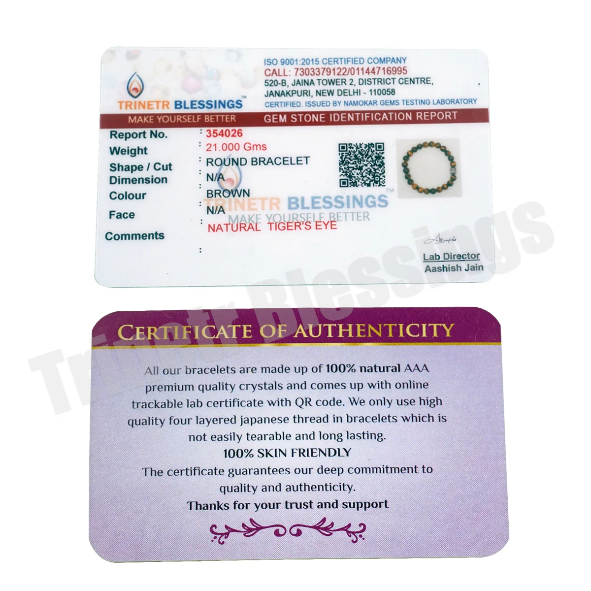 Tiger's Eye - Image 4