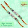 Education Rakhi